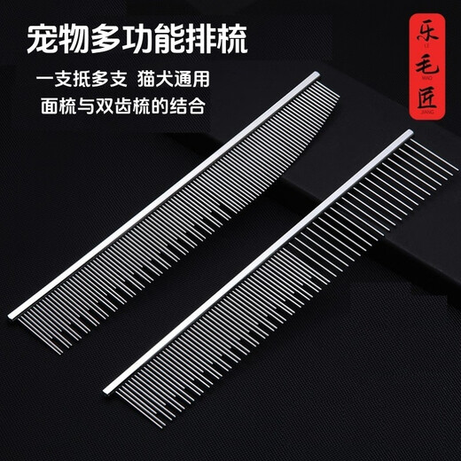 Lemaojiang Professional Pet Grooming Comb for Medium and Long Haired Cats and Dogs Unknotting and Floating Hair Comb and Multi-Function Comb Rose Gold Half-Moon Straight Comb for Medium and Long-haired Dogs Length 24.5cm