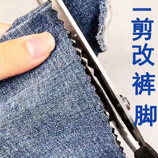 Bun Peng German seam-free sewing scissors, lace scissors, automatic seam-free tailoring triangle wave shear, jeans leg modification, hot sale (dual function - can cut both thin and thick fabrics) enhanced sharpness 8.89 inches + lace scissors