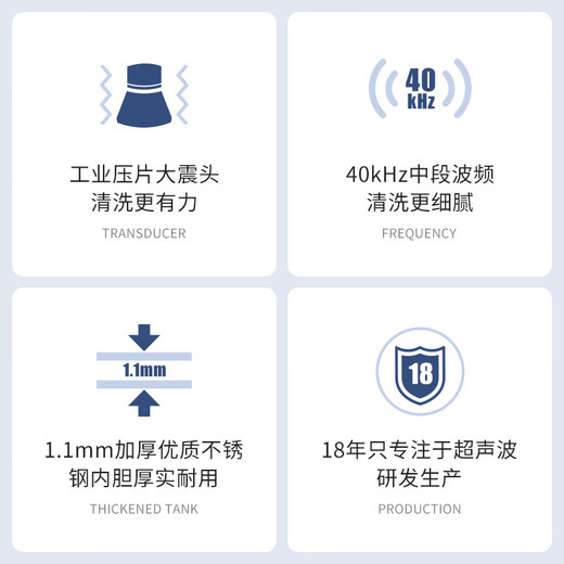 South Sandwich Glasses Cleaning Machine Ultrasonic Ultrasonic Cleaning Machine Household Glasses Washing Jewelry Watches Nozzle Oil Nozzle Small Industrial Cleaner YM-100ST Power Adjustable Version 30 Liters 600W + Degassing +