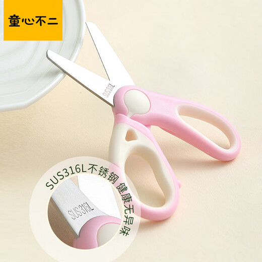 Ciseaux alimentaires spéciaux pour bébé enfant Les ciseaux alimentaires en acier inoxydable 316L peuvent couper la viande, ciseaux pratiques amovibles et lavables Bleu - Acier inoxydable 316L - boîte de rangement gratuite + cache-poussière