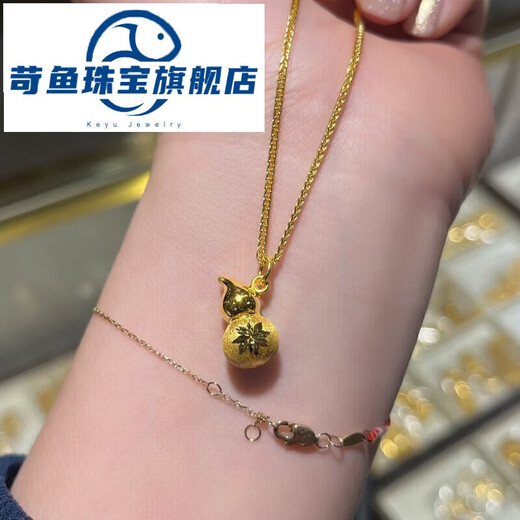 Kaoyu Pure Gold 9999 Gold Gourd Pendant 2025 New Fulu Necklace Pendant Gold Gift Gourd