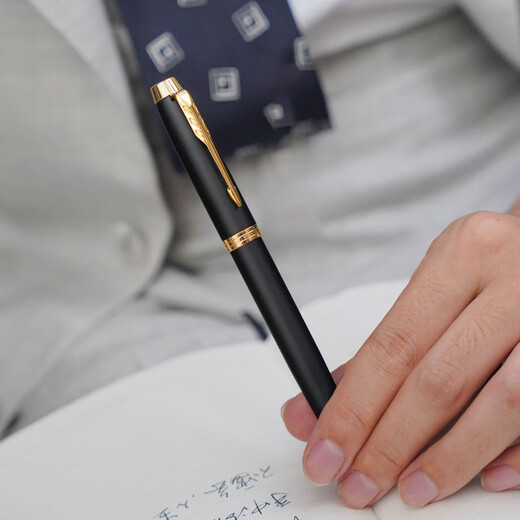 PARKER Geburtstagsgeschenk Füllfederhalter und Tintenstift High-End-Geschenkbox-Set für neue Studenten Geschäftsgeschenk individuelle Gravur Männer und Frauen Abschlussgeschenk Briefpapier Übungsstift College-Landungsgeschenk IM rationaler schwarzer Goldclip-Tintenstift + schwarze Wandgeschenkbox