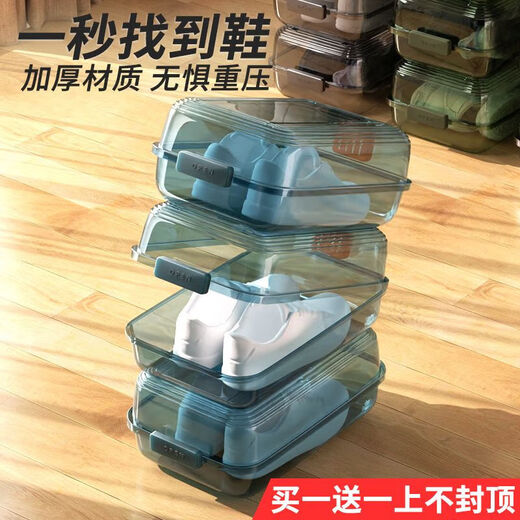 Shoe box storage box, household shoe storage artifact, plastic transparent men's and women's dormitory shoe cabinet organization, thickening and moisture-proof, fragrance sheet + drying sheet set, trial version, thickened shoe box 1 piece