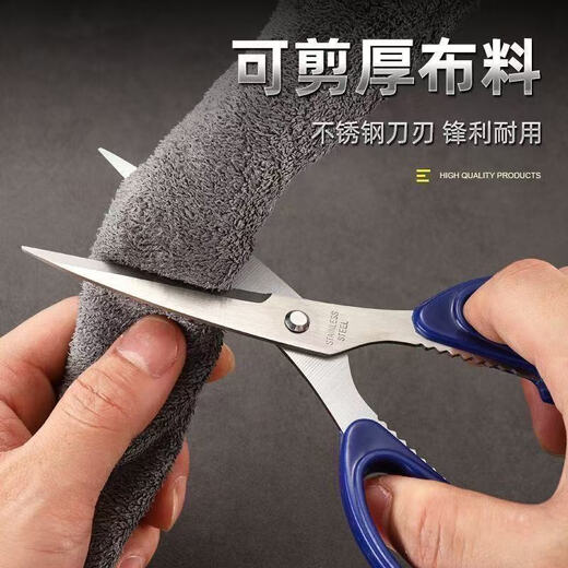 Shantou Lincun Германия импортированные ножницы из нержавеющей стали синие офисные бытовые ножницы из нержавеющей стали кухонные портновские ножницы бумажные бытовые ножницы ручной работы темно-синяя ручка -1 пара
