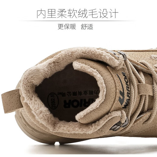 Warrior (Warrior) cotton shoes for men, thickened with velvet, warm Martin boots, casual snow boots WXP(WZ)-0167 Khaki 41