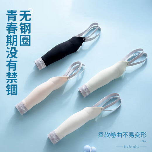 PLANDOO (PLANDOO) girls' developmental underwear, 13-year-old high school students, girls' bras and sports vests, new junior high school students and children, white + green + pink, 3 pieces M _ Suitable for 60-90 Jin Jin equals 0.5 kg