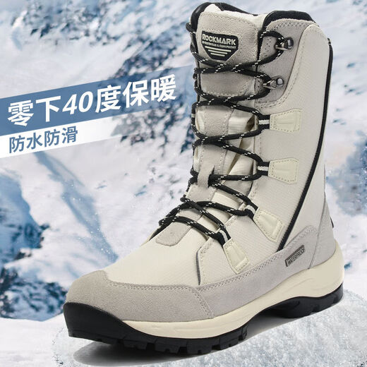 东北哈尔滨长白山漠河雪地靴男户外防水防滑加绒加厚登山滑雪棉鞋 白灰色 42