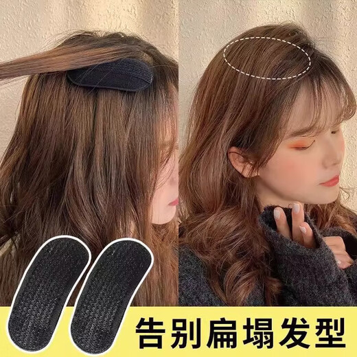 Bride's Hair Fluffy Clip Invisible Hair Piece Increased Head Pad Hair Clip Hair Root Hair Ornament Bangs Hair Pad Head Ornament Hairstyle Invisible Breathable Coffee Color 2 Pack