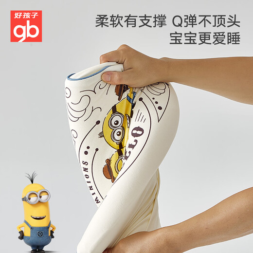 Goodbaby (gb) baby and children's pillow washable neck protection 3-6-12 years old silicone student nap pillow Minion gift box