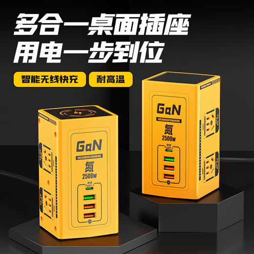 Sushi Helmo 2-layer vertical socket + wireless charging vertical socket 4-position 3USB + Type-c desktop charging station, 1.8 meter plug strip, bedroom desk and office multi-function