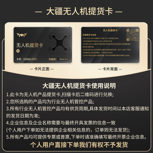 DJI UAV DJI Matrice 4T HD aerial photography, inspection and rescue, M4T small industry flagship aircraft, including battery*3+ megaphone