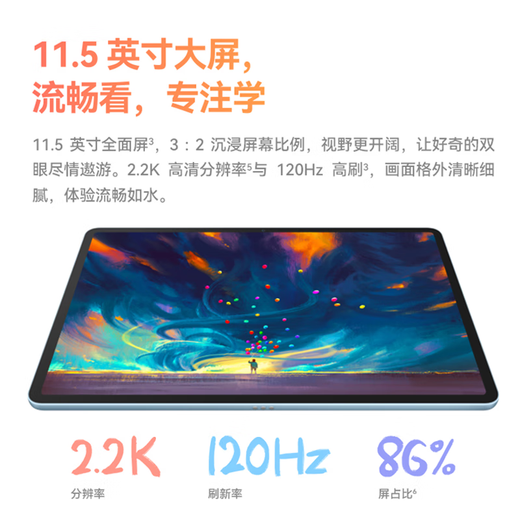 Huawei (HUAWEI) MatePad 11.5-inch classic model 15% national subsidy 120Hz high brush eye protection full screen study and office tablet cost-effective for college students to take postgraduate entrance examination HW11E Frost Silver WiFi 8GB+256GB Standard Edition Official Standard