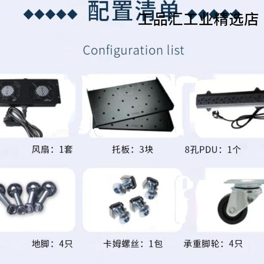 Totem cabinet 42U G26642 network cabinet 2 meters server cabinet 18U 22U 24U 32U 42U black W26606_600*590*368