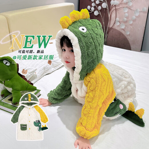 G.DUCKKIDS children's pajamas boys' winter flannel pajamas baby long hooded anti-cold bathrobe dinosaur home bathrobe beige 90 cm