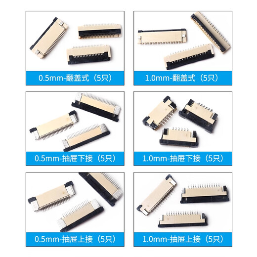 ZAVE FFC/FPC connector FFC/FPC 0.5mm-40P-Flip under the cover (5 pieces)