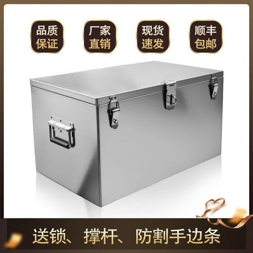 FANCYCHIC201 stainless steel storage tool storage box plus size waterproof universal thickened dustproof rectangular driver trailer length 40 width 30 height 30 extra thick stainless steel + support rod