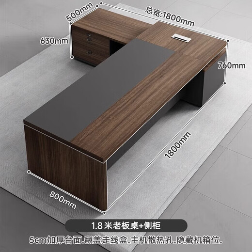 NAIGAO E0 level leadership desk boss desk simple modern president desk manager desk executive desk 1.8 meters