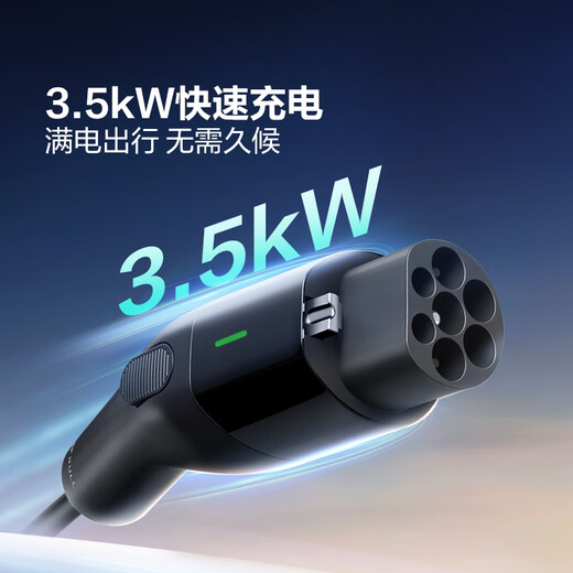 Bull (BULL) vehicle-mounted portable charging and discharging integrated gun 3.5kW new energy vehicle charging gun discharge gun 16A high power socket outdoor discharge gun plug-in row DF-F16E 10 meters 3.5KW charging and discharging integrated