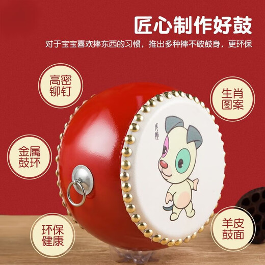 ZOCO Zodiac drum cowhide children's toy drum kindergarten small drum beat drum hall drum gong drum percussion instrument 5-inch Chenlong drum stick + strap