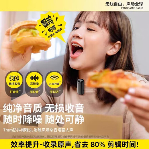 Pengjing wireless radio microphone lavalier microphone clip-on live broadcast equipment full set of radios for mobile phone shooting short video microphone mobile phone noise reduction outdoor tiktok anchor one to one original Apple interface lavalier microphone suitable for models before Apple 15