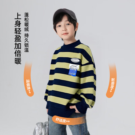 悠悠童话秋冬儿童卫衣加绒202男童洋气加厚时尚打底衫中大童棉质内搭潮 藏青绿条 170 80