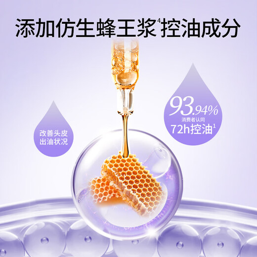 Bee Flower Oil Control Fluffy Shampoo 550ml