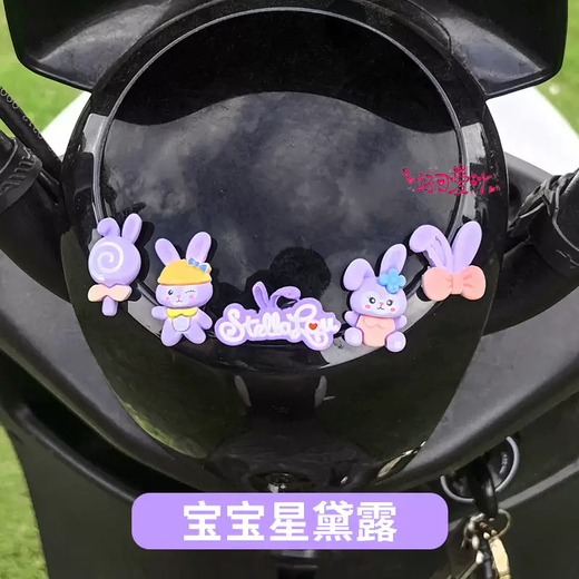 Yusenyi Peach Blossom Electric Vehicle Dashboard Ornament Cartoon Doll Battery Car Motorcycle Rearview Mirror Body Decoration Baby Star Delu 5 Pack