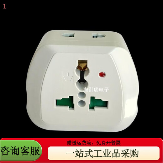 Conversion plug British to Chinese socket converter hair dryer 13A250V with protective door one to two with indicator light