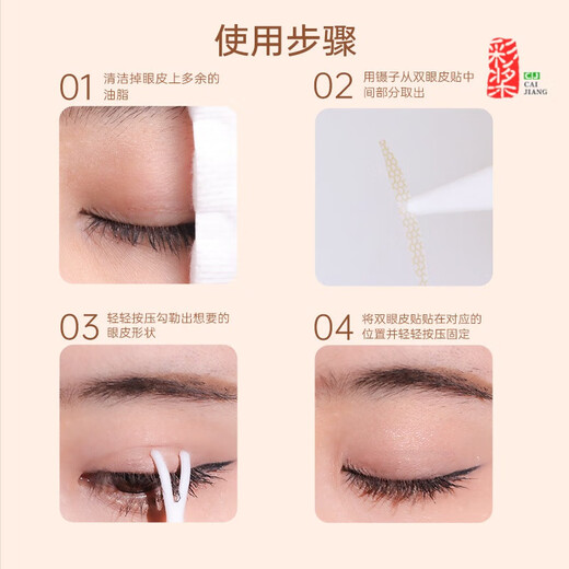 Double eyelid patch for women with swollen eyelids, invisible, seamless, special, long-lasting, bud tip type XS (packed without tools), 120 patches