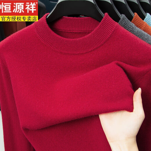 Hengyuanxiang 200 count worsted wool sweater men's 2025 winter new round neck sweater warm dad sweater thick purple thick XL