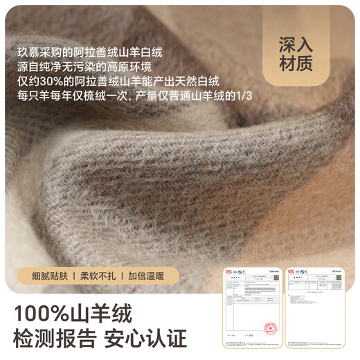 JIUMU 100% Cashmere Scarf Women's Autumn and Winter Shawl Women's Warm Scarf Christmas Birthday Gift Gift Box