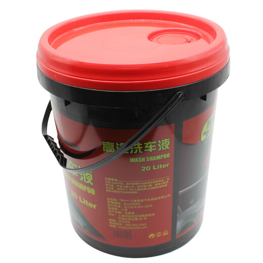 General speed high foam car wash liquid 20L large barrel decontamination coating two-in-one car supplies car wash water wax car wash detergent