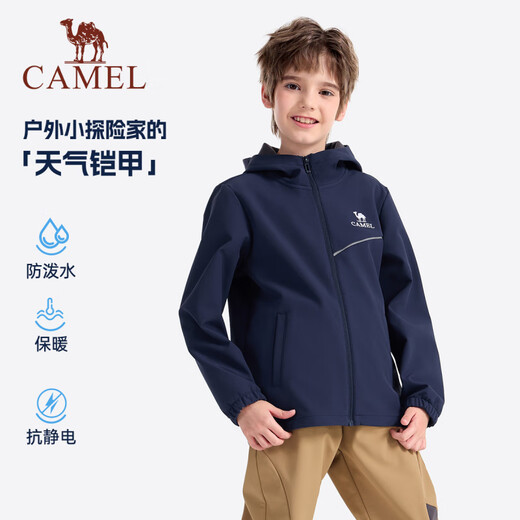 Camel (CAMEL) Little Camel Children's Soft Shell 2025 New Windproof Outdoor Casual Jacket Boys and Girls Hooded Jacket Dark Blue, D65CA9E009 120cm