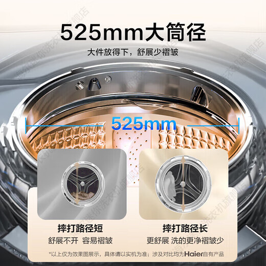 Haier's 26-year-old new product Beyond Series 58E 11kg drum washing machine with dryer and washing machine, fully automatic large capacity, ultra-thin body, first-class energy efficiency, national subsidy, 11kg washing and drying + 1.2 wash + down blanket + air wash + double drying tunnel
