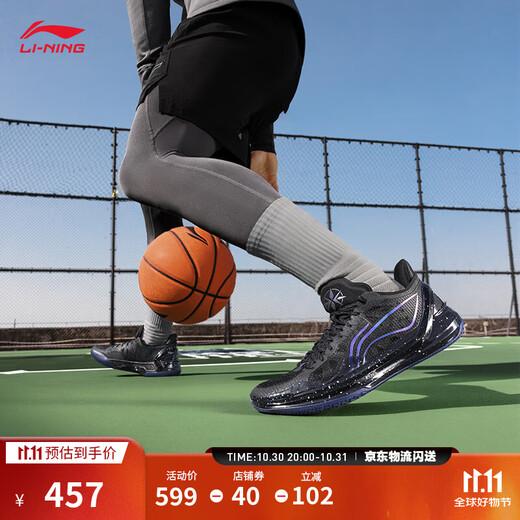 Li Ning Blade 4 V2丨Basketball Shoes Men's Breathable Mesh Low-top Support Stable Actual Competition Shoes Obsidian Dark Night Black-8 45