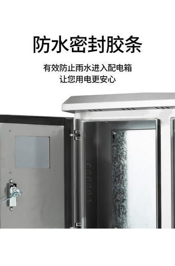 Photovoltaic grid-connected distribution box stainless steel electrical complete cabinet three-phase 380V combiner box 8KW20KW25KW30KW 5KW three-phase 380V