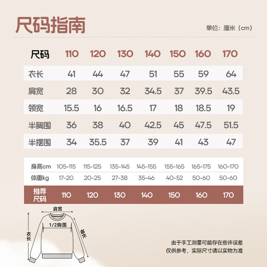 Baleno children's vest 2025 autumn and winter new style double polar fleece thermal vest for boys and girls, medium and large children's outer vest jacket