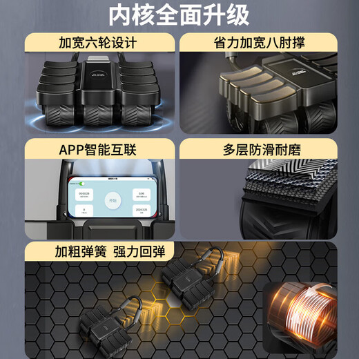 Abdominal fitness wheel, automatic rebound abdominal wheel, abdominal muscle training, abdominal muscle exercise, abdominal curling tool, home fitness equipment, upgraded automatic rebound six wheels, eight elbow supports, intelligent interconnected black + posture mat