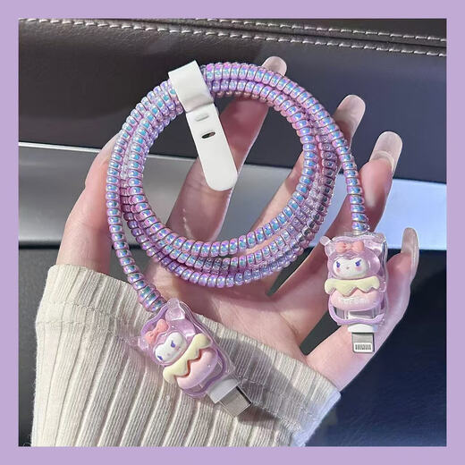 Kuromi data cable protective cover uses Apple iPhone17promax 20w charger 16/15/14/13, anti-cat bite, anti-break, anti-dirty, dust-proof and anti-fouling. Kuromi four-piece set of protective rope + 2 cable bites + storage buckle