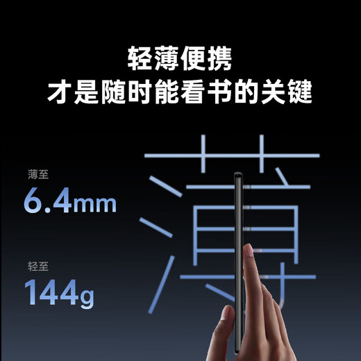 IReader new product launch Neo3 Pro 6-inch electronic paper book e-book reader thin and light portable ink screen tablet smart learning notebook reading book Neo3 Pro dark ink color stand-alone