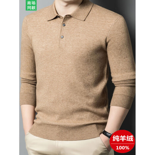 EMZ Ordos City 2025 New Sheep Cashmere Sweater Men's Cashmere Middle-aged Lapel Sweater Men's Loose Winter Wool Tie Medium Gray M 165 Size