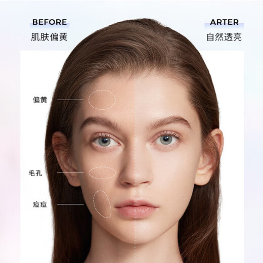 Concealer, isolation BB cream, non-removing makeup foundation, repairing and moisturizing makeup cream 30g, ivory white 1 tube