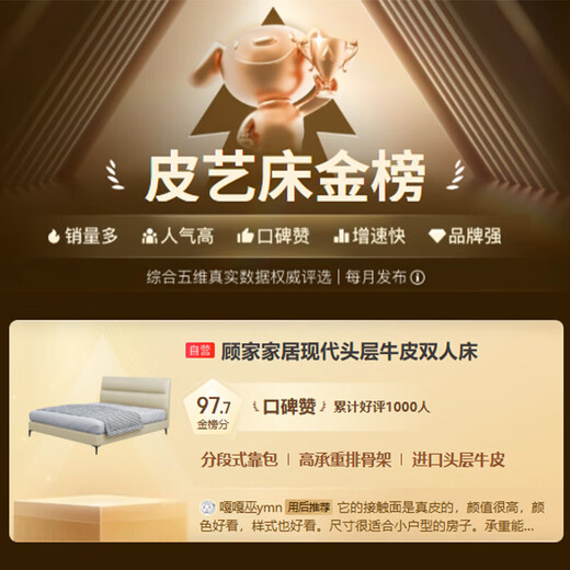 KUKA Home Furnishings Jingdong Furniture First Layer Cowhide Bed Double Bed DS8227B Crescent Meter High Leg 1.8 + Single Bag Spring Latex Mat