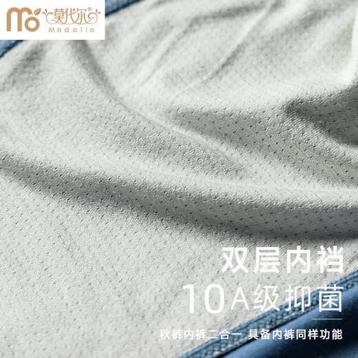 Modal autumn trousers for men, thin, traceless and slim, men's soft modal bottoming cotton wool pants 10A antibacterial warm pants for autumn and winter