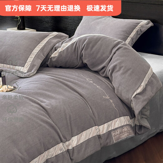Mercury Series 200 Count Milk Velvet Light Luxurious Thickened Four-piece Set Full Matte Winter Class A Baby Velvet Warm Plush Surface Bed Minimalist - Gentleman Gray Antistatic + Non-shedding + Thickened 1.5m Fitted Sheet Style Four-piece Quilt Cover 220*240 Antistatic + Non-Shedding + Thickened