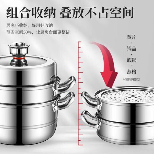 BAYCO steamer stainless steel 30cm two-layer thickened double-layer induction cooker gas stove multi-functional household steamer BG50008