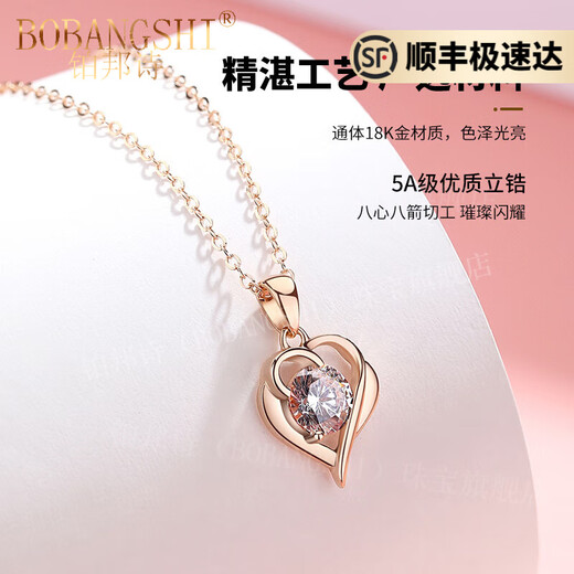 BOBANGSHI necklace for women, light luxury, niche and high-end, 2025 new K gold heart-shaped pendant, birthday gift for wife and girlfriend, 18K gold love at first sight necklace + eternal flower gift box