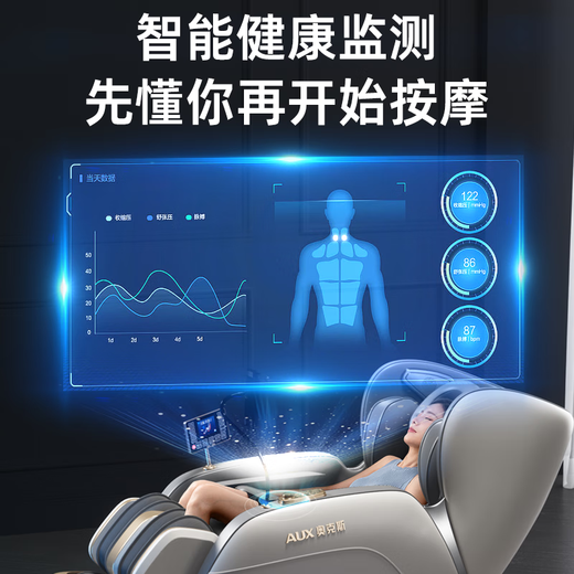 AUX Massage Chair Home Fully Automatic Full Body 2025 Top Ten Brands Space Capsule Kneading Zero Gravity Neck Lower Back Smart Massage Chair Practical Parents’ Day Gift for Parents Healthy White Leg Beauty Machine + Hot Compress Knee/Cloak + Health Monitoring + Negative Ions