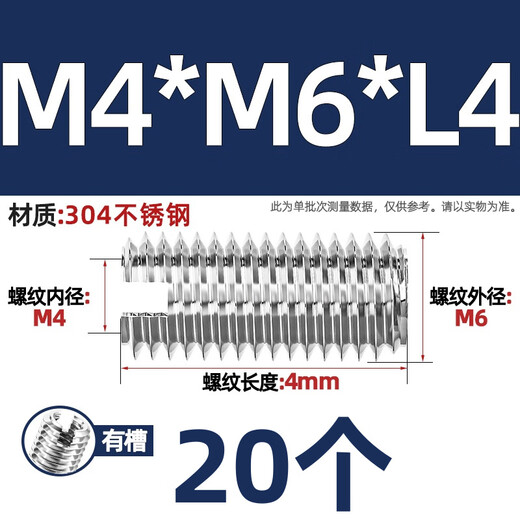 Tianzhuo Hardware 304 stainless steel internal and external thread nut thread conversion variable diameter brace thread sheath one-word slotted screw nut M4*M6*L4 one-word slot - 20 pcs