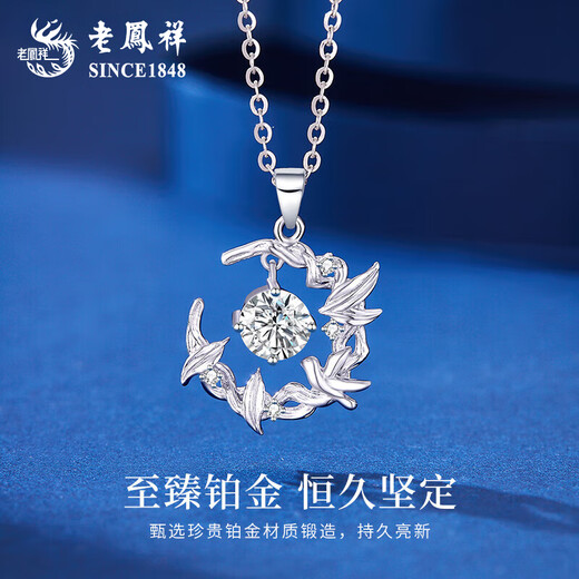 Lao Fengxiang PT950 platinum blue eucalyptus and bird necklace niche pendant for women new birthday gift Mid-Autumn Festival gift for girlfriend Platinum blue eucalyptus and bird pendant about 2.6g free silver chain